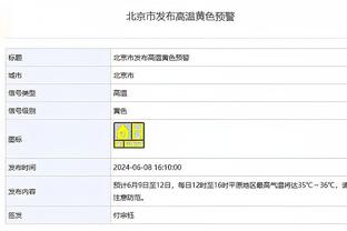 威利-格林盛赞莺歌：他今天把球队扛在了肩上 他是一个大场面球员